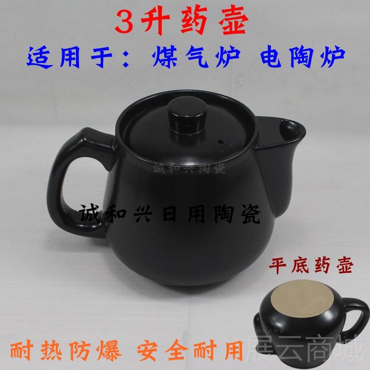 高档熬药砂锅老壶式熬中药药家大号陶瓷煎药专用用砂锅药罐子煮中图片