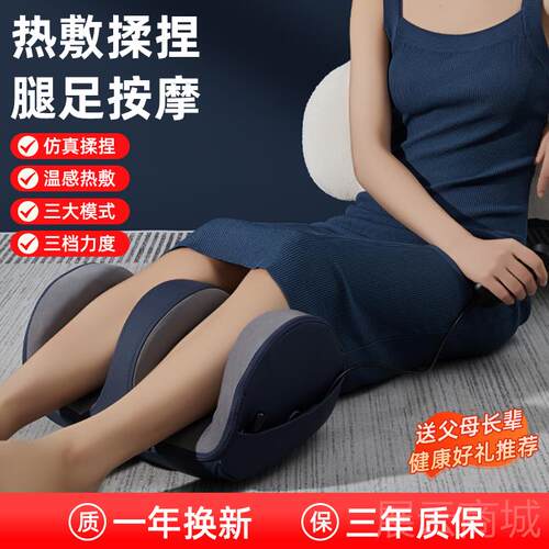 高档部按器仪膝盖全自动揉捏大腿经络疏通小腿腿肌加肉气压热敷老