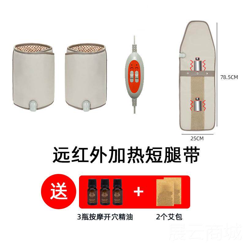 高档瘦腿带大加腿热小腿热敷震动按摩瘦大腿神纤腿带美器容院器美