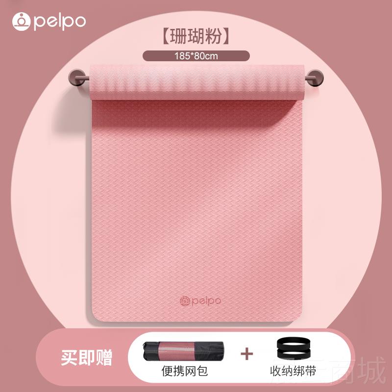 高档pe瑜垫伽初学者防健身垫加厚加宽加长滑体位线运t动垫子男女