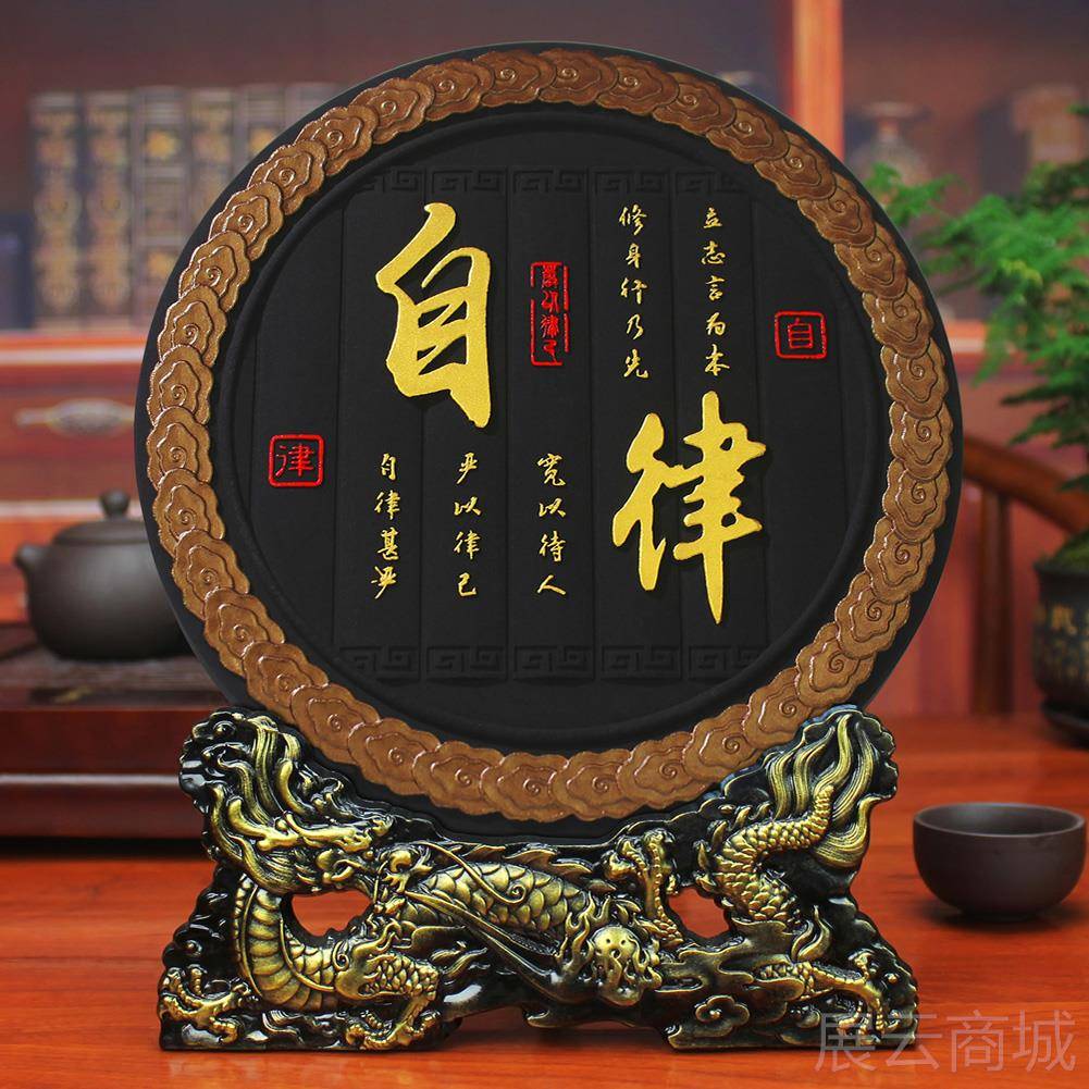 高档前程似锦导同事升离职礼物纪念人品男生生日礼物18岁成职礼摆图片