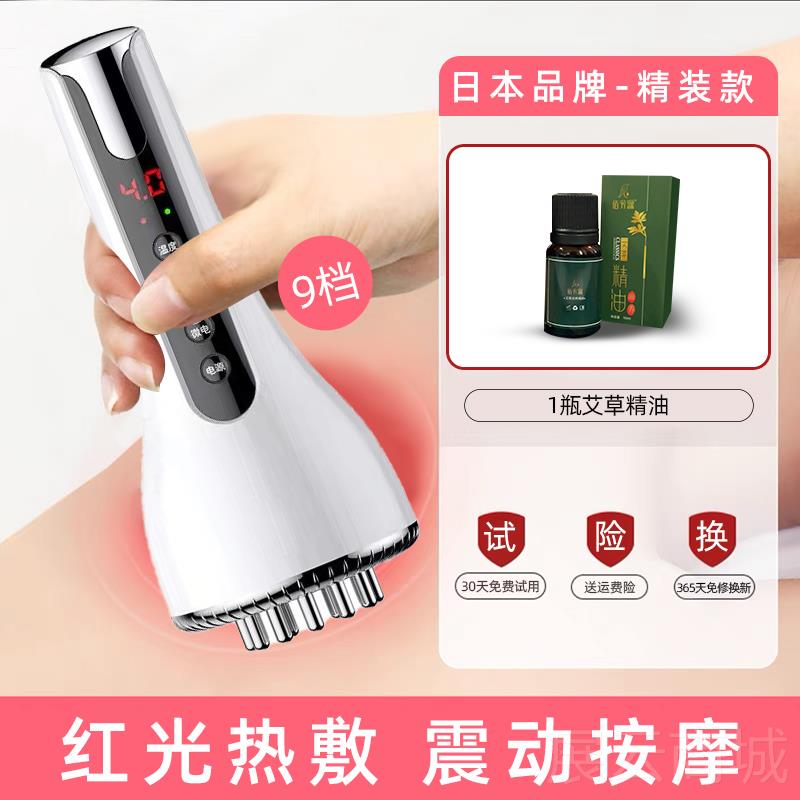 高档hka电动经络刷巴养刮痧仪器全身通用淋疏通生揉腹背部按神摩