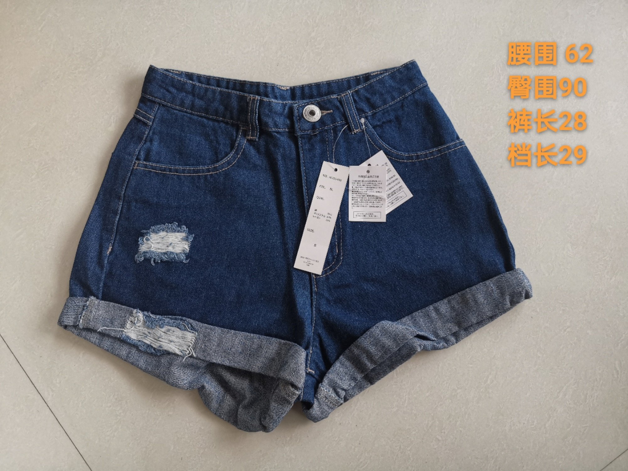 清仓杂款日单 孤品牛仔短裤 排扣防走光A字包臀显瘦牛仔半身短裙