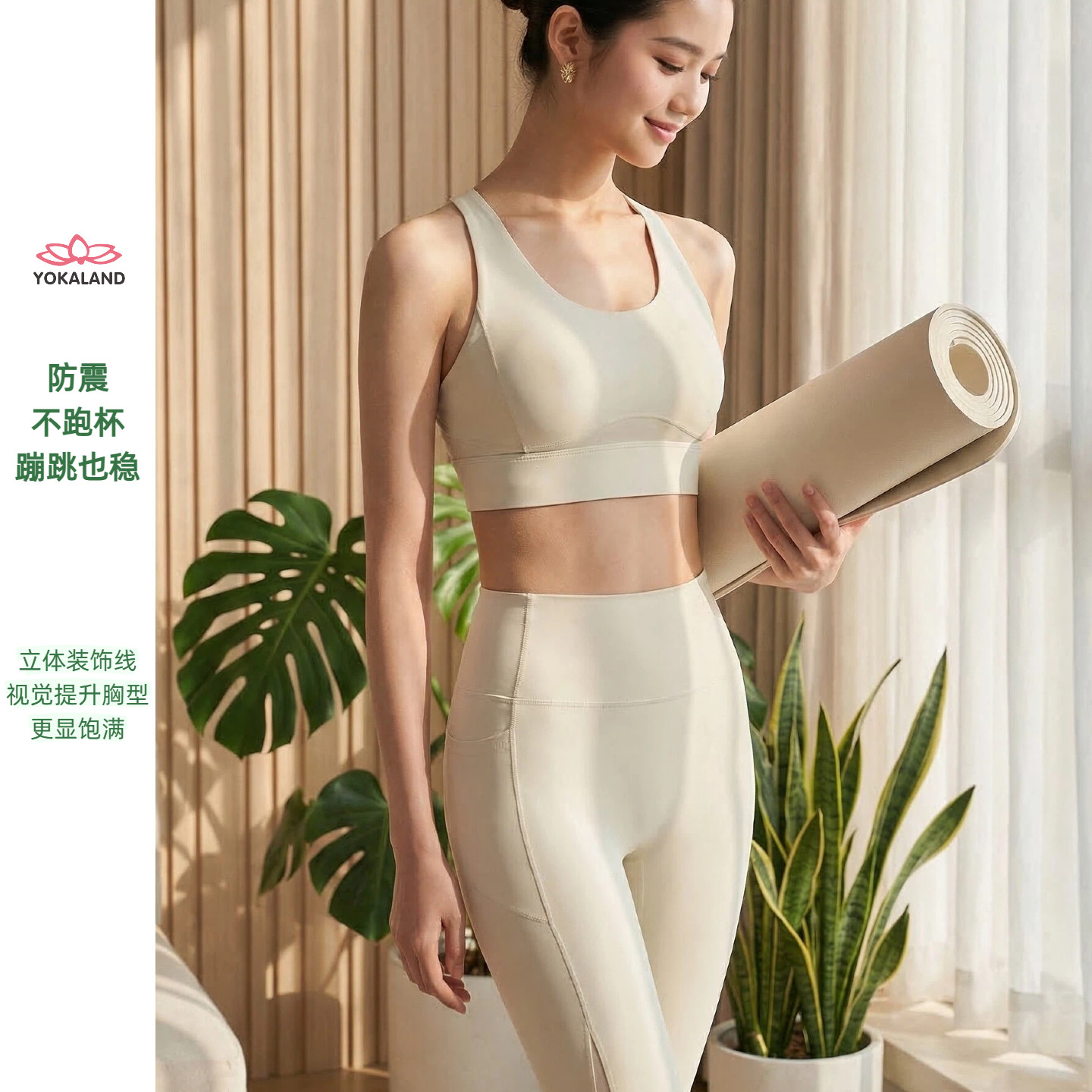 优卡莲瑜伽镂空美背运动内衣高强度健身文胸收副乳透气跑步ABW101