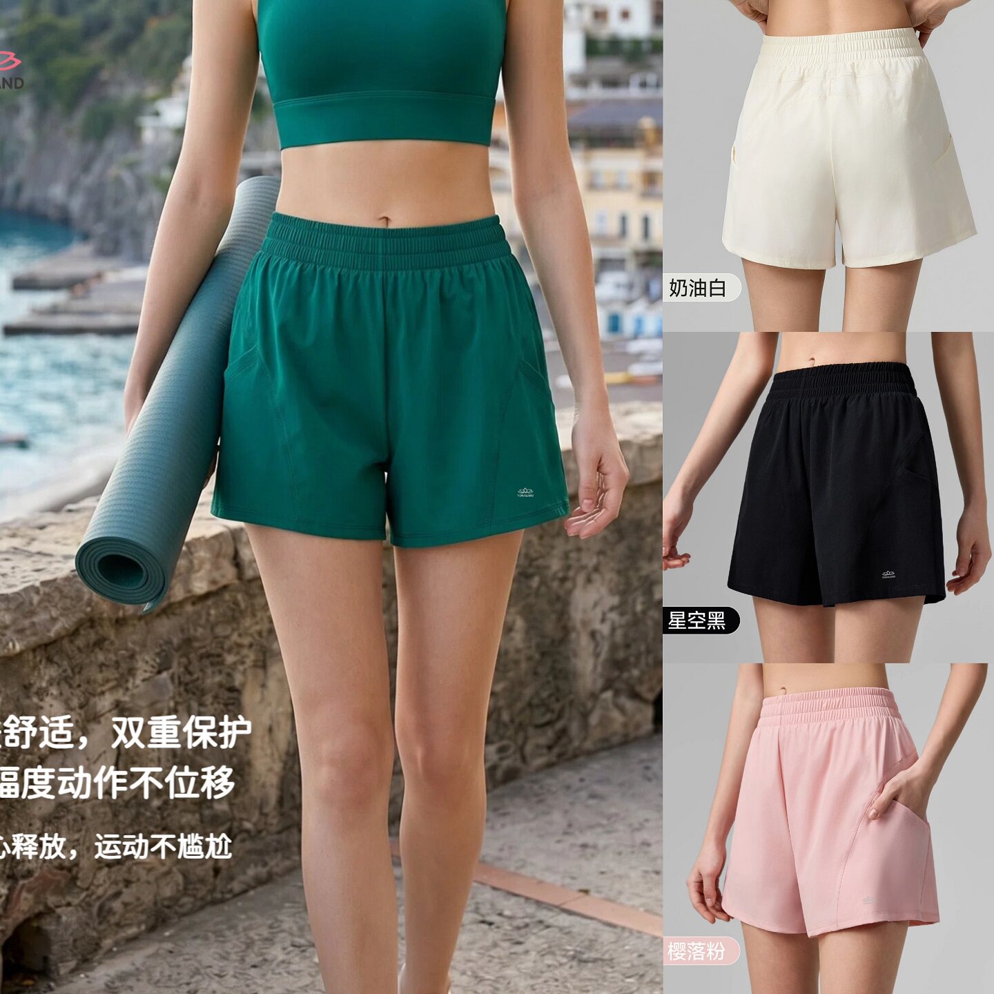 优卡莲新品运动短裤假两件健身运动裤带口袋跑步瑜伽短裤女APW109