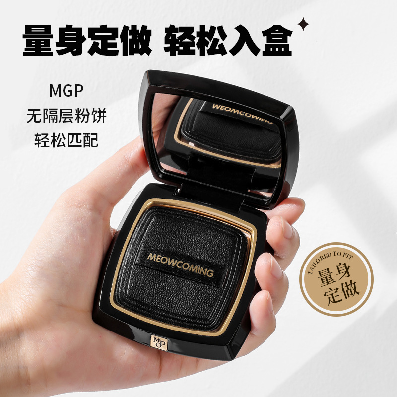 毛戈平粉饼粉扑替换7g/11g小金扇定妆粉饼扑散粉大小号平替专用
