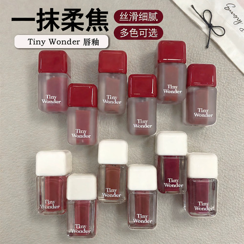 Tiny Wonder雾面镜面唇釉显白化妆室同款韩女温和亲肤