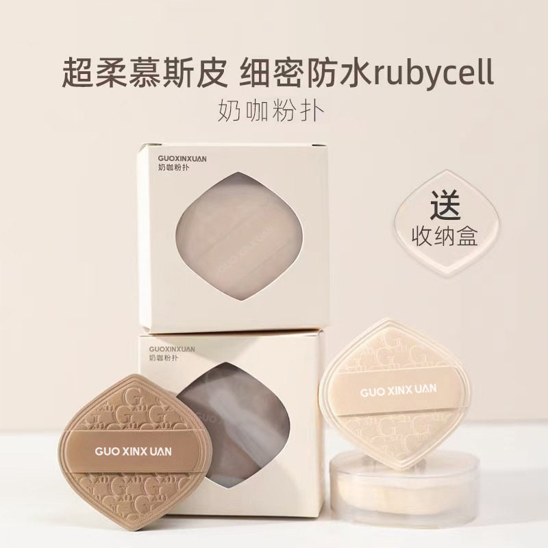 奶咖粉扑慕斯皮棉花糖粉底液专用超软干湿两用不易吃粉