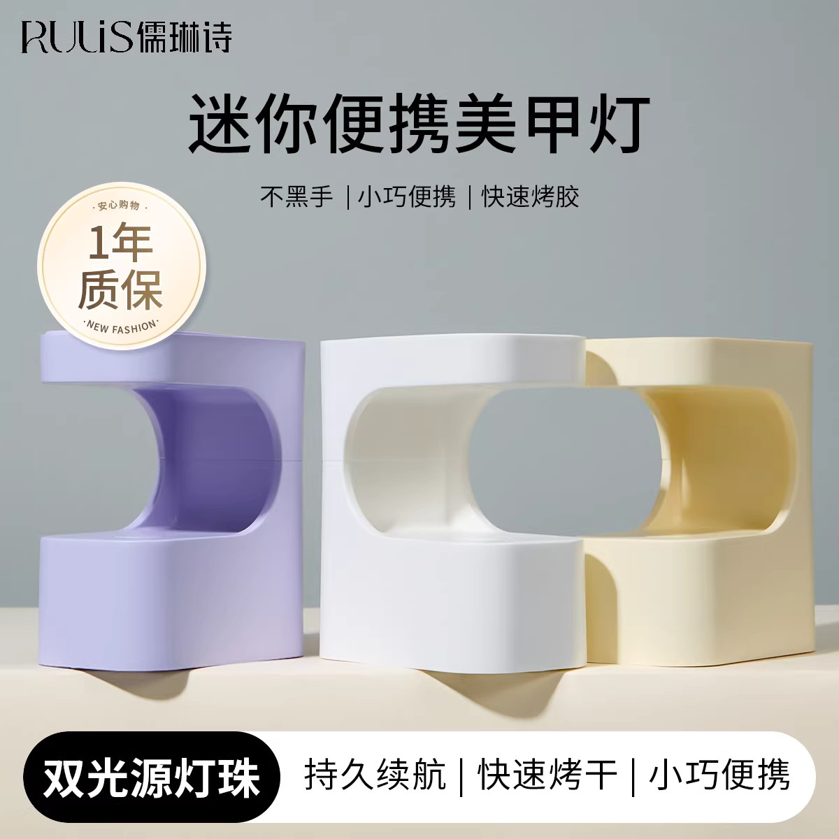 小方糖美甲灯美甲工具usb穿戴甲指甲油胶烤灯不黑手家用迷你速干,彩妆/香水/美妆工具,美甲灯/美甲机,淘宝优惠券,粉丝福利购,淘宝优惠卷