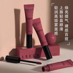 LEECN莉肯轻纱绒雾唇釉哑光雾面丝绒口红色不易粘杯唇彩多用霜