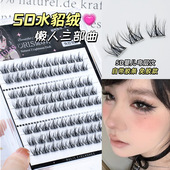 蓬松5D水貂绒假睫毛免胶自粘三部曲自然卷翘婴儿弯仿真毛绒感立体