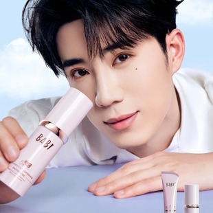 BABI素颜霜美白淡斑隔离控油持妆舒缓美白妆前学生党官方正品