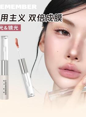 LEEMEMBER荔萌双头唇釉哑光唇泥润泽唇蜜SLP06还原裸深唇打底