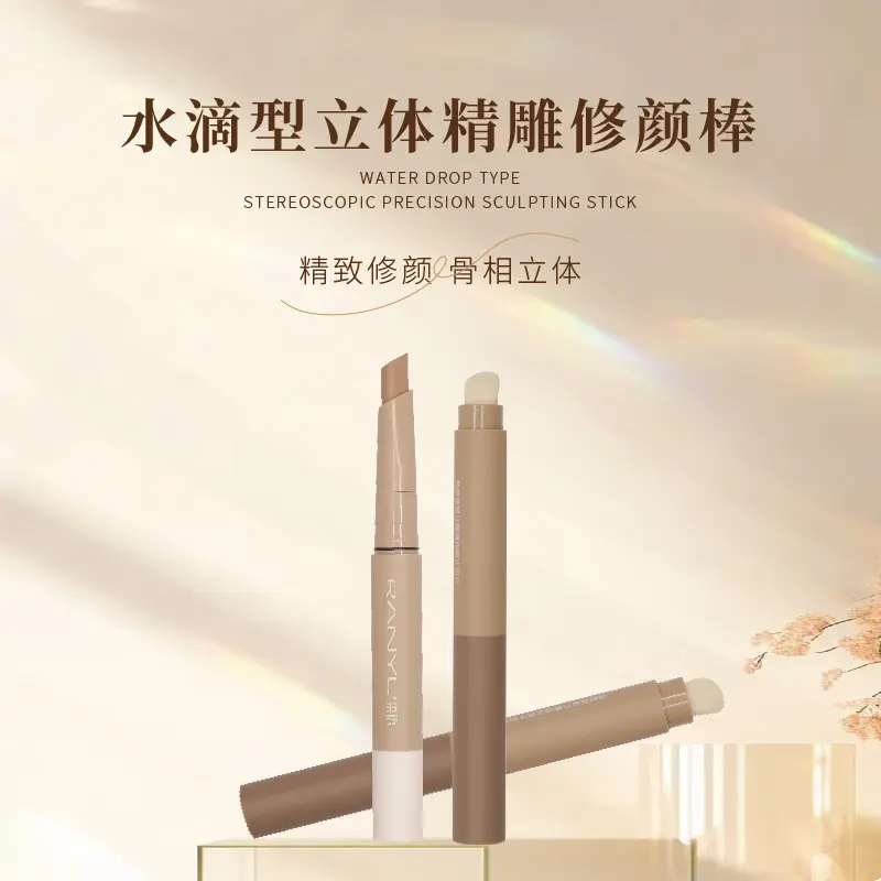 染语修容棒水滴形骨相棕鼻影眼部锁骨阴影棒自然持久不易脱妆