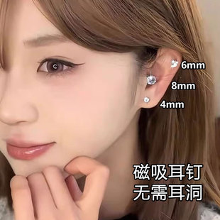磁吸耳夹女无耳洞独特漂亮耳钉耳骨夹2026新款 高级感耳环耳饰 爆款