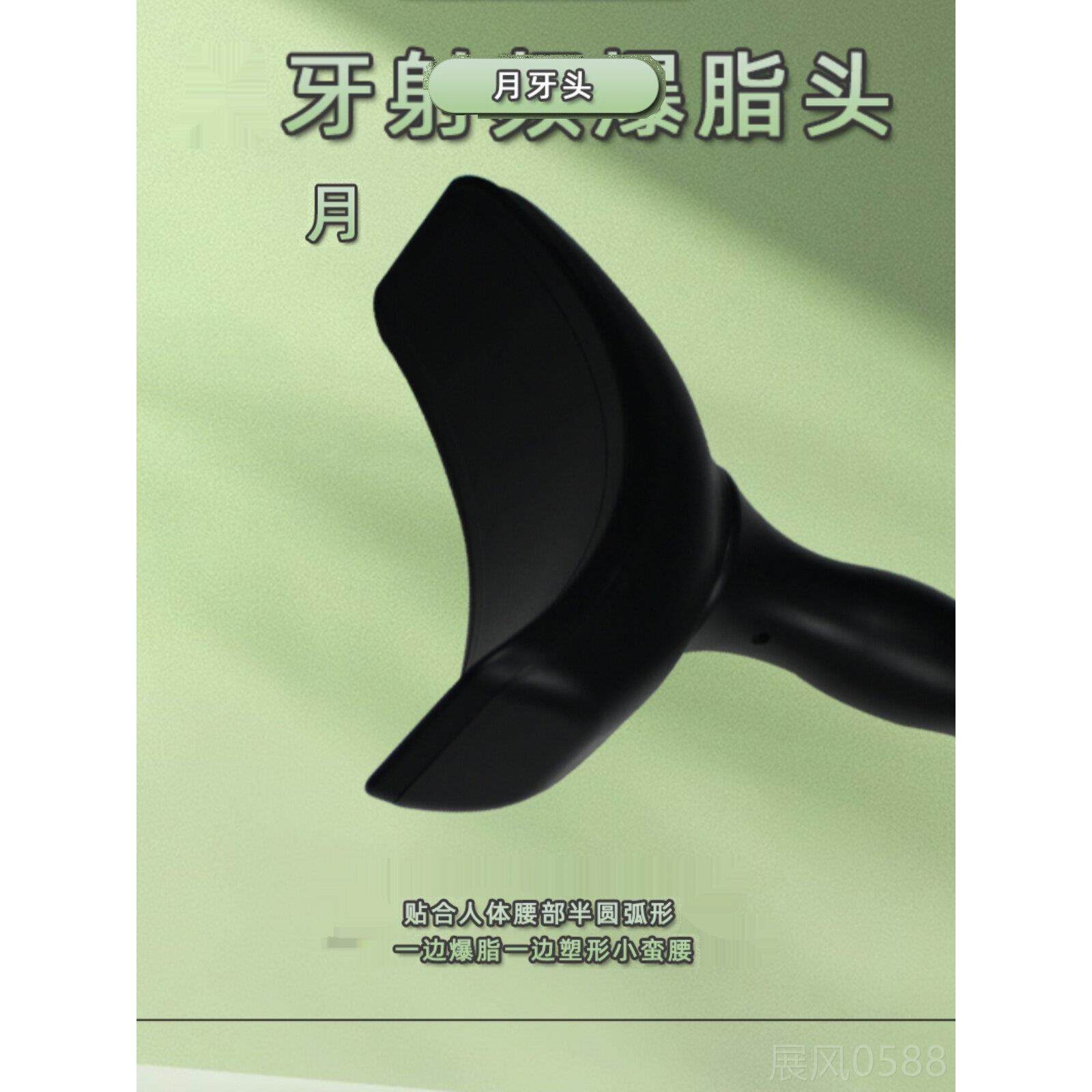 高档隔空棒能量头月牙射频爆脂震动点穴瘦身按摩经络头疏通排湿充图片