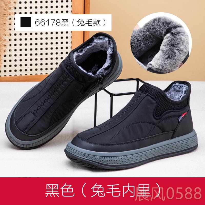 高档老北京棉鞋男冬加绒爸加厚羊毛老人冬鞋子防滑季男天士中老年