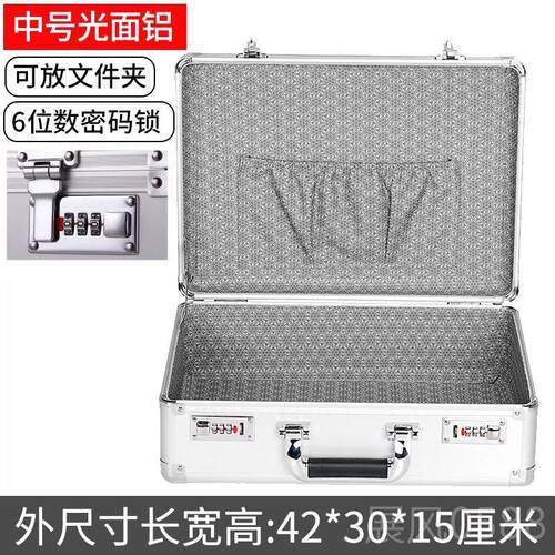 高档ORY铝金手提密码箱床头柜存钱保合险箱家用防盗小型档案证件