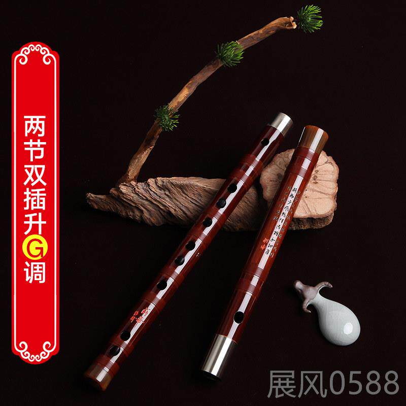 高档薛华笛子精制竹笛演奏笛检定考试竹笛D苦调大B横笛升调F调G笛