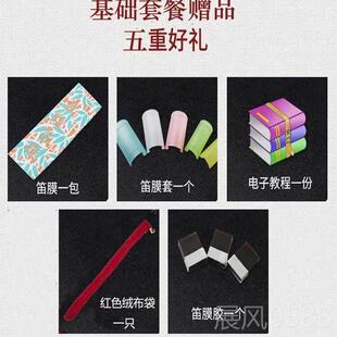 高档笛子玉笛风白玉初古学笛乐男女乐器精致多色长笛竹笛笛横精准