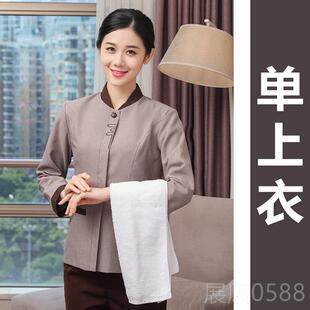 高档保洁工作秋冬长袖定制加棉大尺码套装高端酒店服业环卫员医院