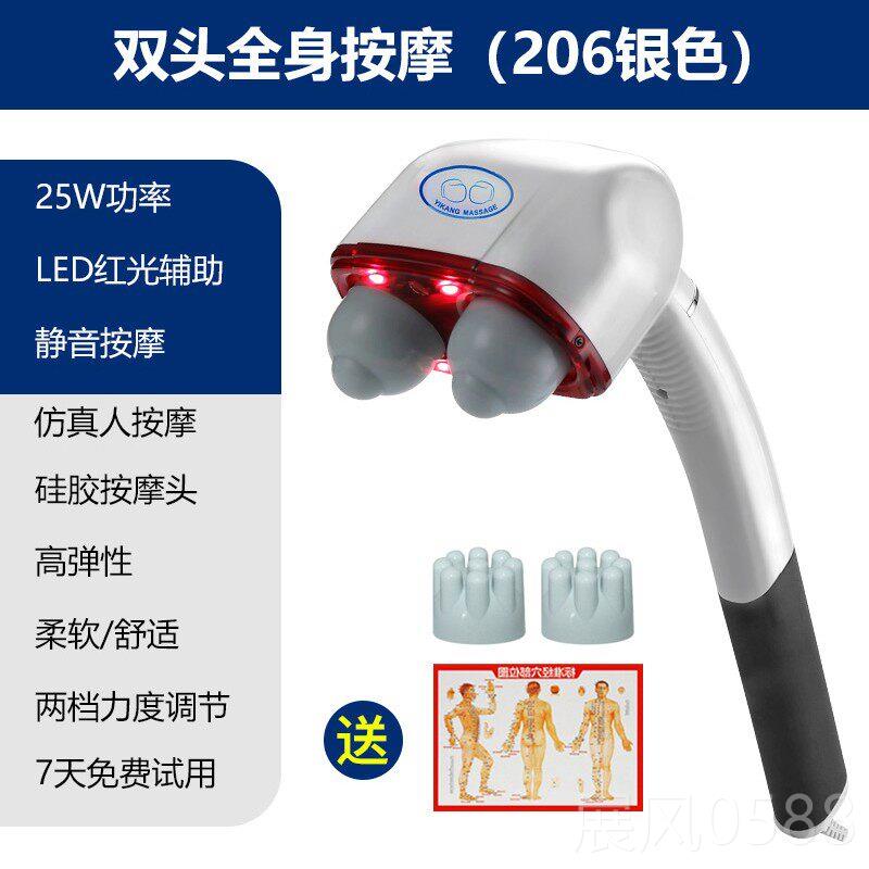 高档怡康大功率电动身按摩器颈椎腰部背仪部四头筋枪多功能按摩全
