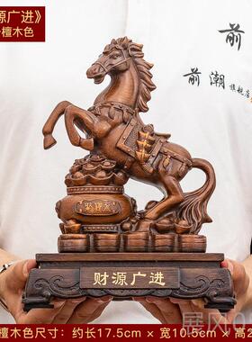 高档客酒柜招财马摆件工艺品办公室面上桌装到饰乔迁开 业礼厅品