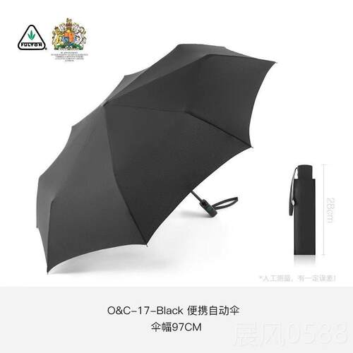 高档富风尔抗顿英国进口FULTON暴雨伞自动晴两雨用专用男士加大加