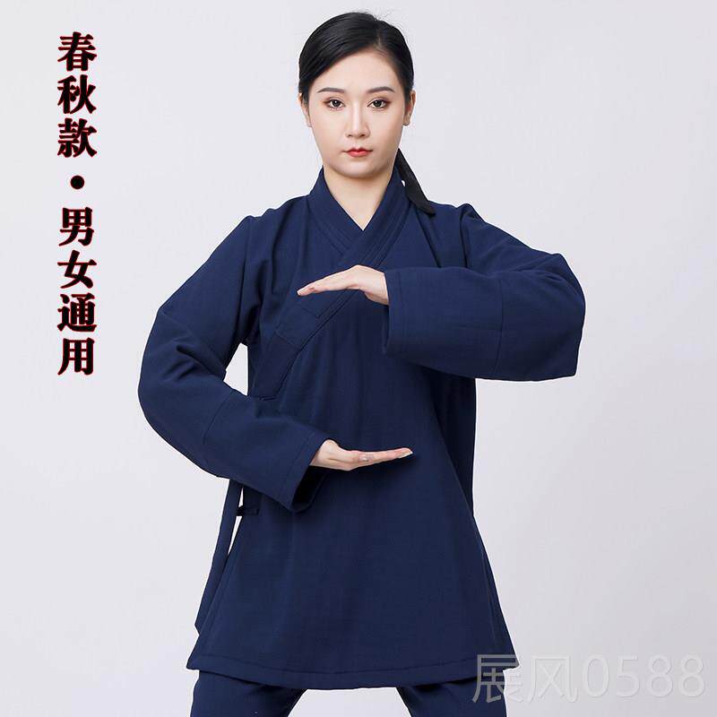 高档武当秋练冬季加衣厚道士居服装男保暖三清领道袍女道服禅修士