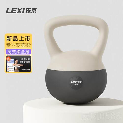 高档乐系软壶6铃女士家用提壶哑铃壶公斤高身端男士运动器材健瘦