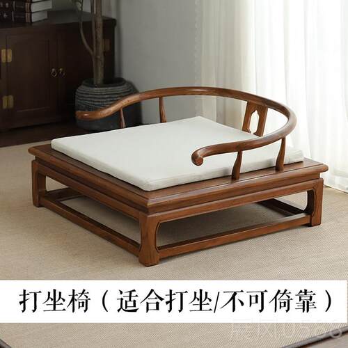 高档木日式榻榻米几禅宗新中榆国风实木阳茶几矮桌茶几台和椅子组