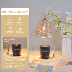 高档香薰灯融蜡灯无明火调卧温室台兰灯床头灯香气氛灯融烛灯铃礼