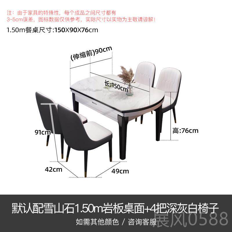 高档岩板餐桌椅组合现代简型约轻圆奢方圆两用可伸缩木折叠小户实