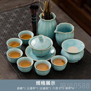 高档庆汝窑具家用陶瓷茶壶碗套、、茶杯、天茶盘全套可及高茶档功
