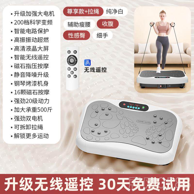 高档抖抖脂减神器律机动机全甩身辅助瘦肚减脂小腹懒人家用运动肥