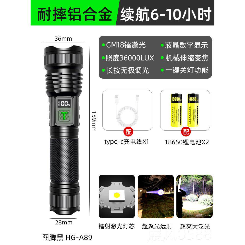 高档骑手电强光充超亮变焦远射户电外山地单车夜骑灯行led自行车