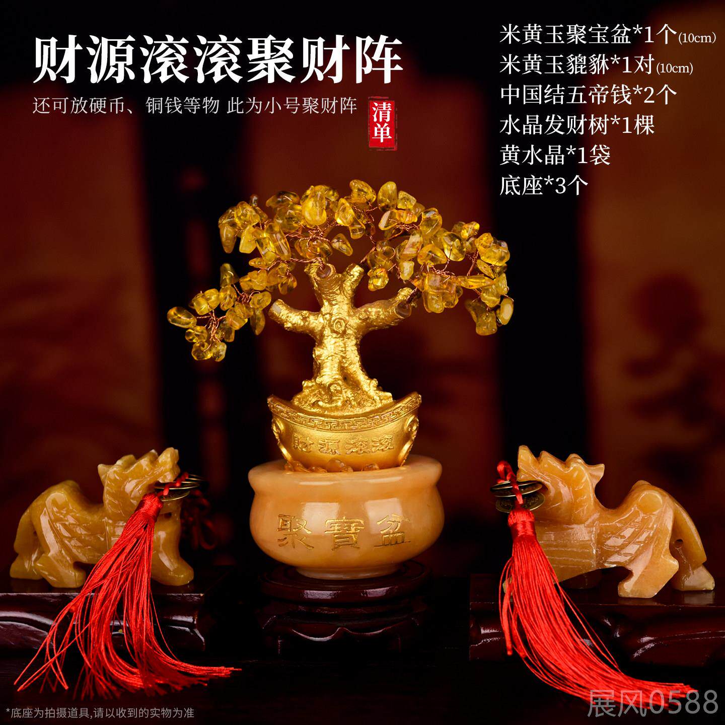高档黄玉招送财聚财阵聚宝盆饰摆件貔麒麟貅送装财纳福开业礼旺财