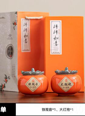 高档司企业年礼品定制log会o员工客户爸公长辈生日高档退休中爸秋