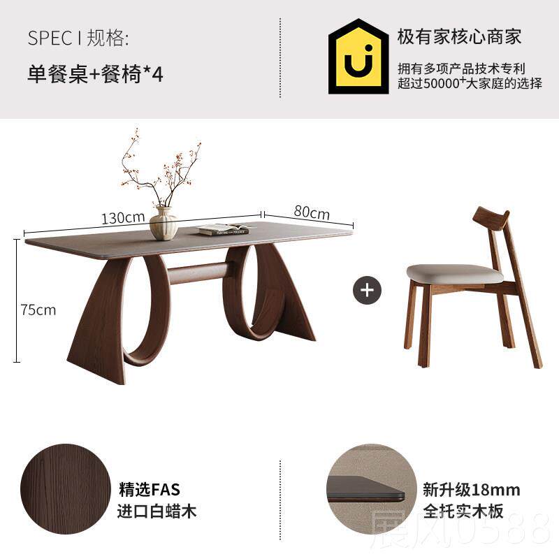 高档中古风美式款复古实木餐桌2025新法小式家现代简约岩板家庭用