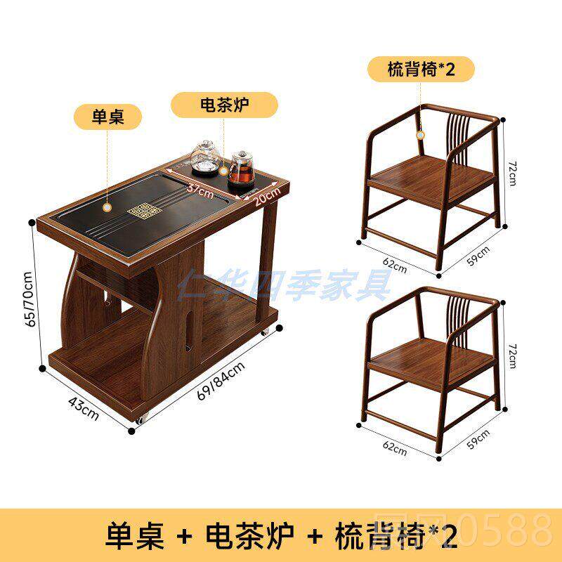 高档阳台小茶小桌可移客动茶台茶水柜沙发边几户型家用功茶夫小几