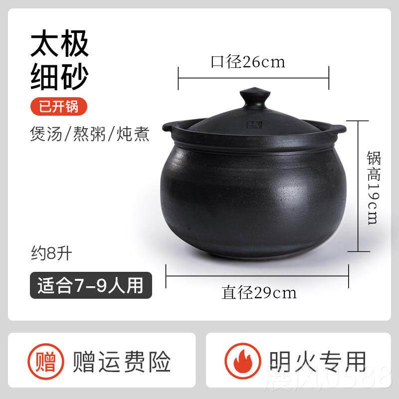 高档臻环荥经太细砂极砂锅炖锅灶家用燃气三煲汤砂锅瓦斯专用