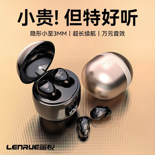 蓝牙耳机双耳迷你高音质耳机