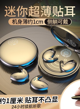 果儿J90S高端超蓝牙耳机无线高音质双耳迷你降噪耳塞手机通用