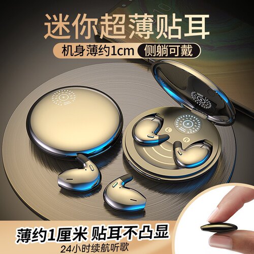 果儿无线高音质双耳迷你降噪耳