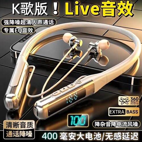 2026新款运动蓝牙耳机挂脖式超长续航大电量防水降噪超重低音通用