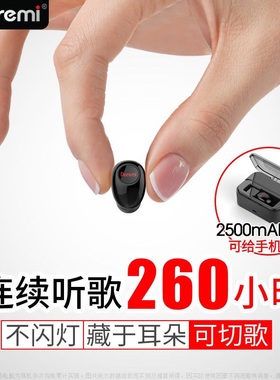 doremi耳机蓝牙2025新款入耳式隐形迷你无线上班睡眠男女生通用