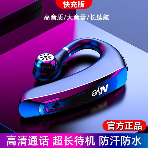 耐也无线蓝牙耳机超长续航25新款