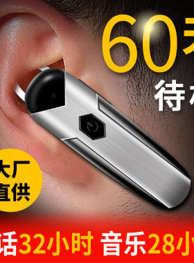 D8耳机蓝牙2025新款官方正品挂耳式智能无线降噪开车专用超长续航