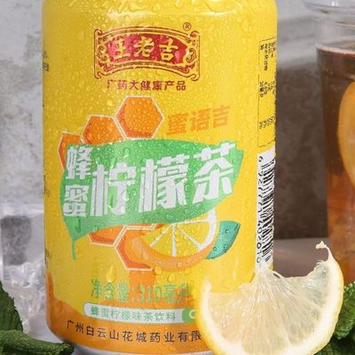 24年1月到期王老吉蜂蜜柠檬茶饮料310ml*12/24罐整箱特价库存清仓