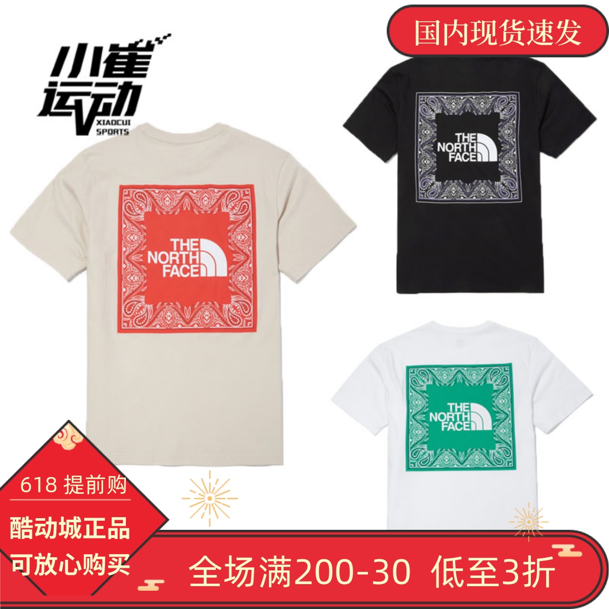 北面腰果花2020_北面腰果花羽绒服真假对比